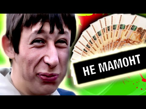 Видео: ТАКОГО ЛОХОТРОНА ВЫ ЕЩЁ НЕ ВИДЕЛИ ! [ Угараем ПО ПОЛНОЙ над ОЧЕРЕДНОЙ ЛОВУШКОЙ для ЛОШКОВ ]