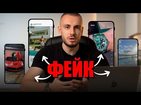 Видео: Не изоставаш: защо всеки изглежда, че е по-богат от теб