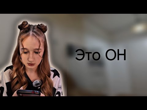 Видео: ЭТО ОН | все части