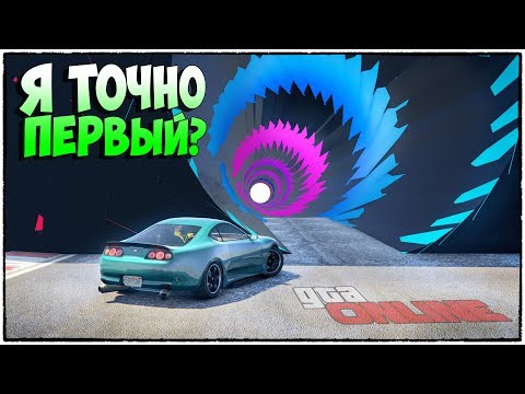 Видео: ОЧЕНЬ ДЫРЯВЫЙ СКИЛЛ ТЕСТ: ПОПАДИ В ДЫРКУ, УПАДИ В ДЫРКУ И ПРОЕДЬ ПО ДЫРКЕ.. (ГТА 5 ГОНКИ)