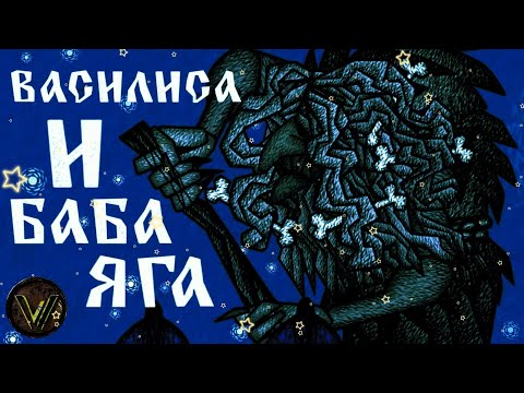 Видео: Служба💂‍♀️ у ЯГИ🧌 ФИНАЛ! #3 Василиса и Баба Яга