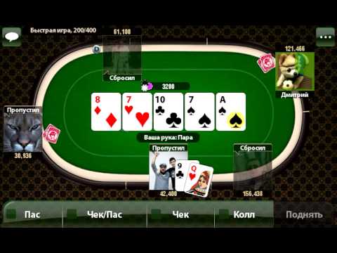 Видео: Поиграем в Poker Shark #1