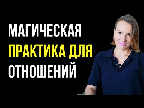 Видео: Простой метод, который поможет устранить любое недопонимание/ Уточнение-прояснение-выяснение