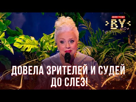 Видео: Галина Качалова — Ах, если бы земля умела говорить | ФАКТОР.BY 60+ | Выпуск 5