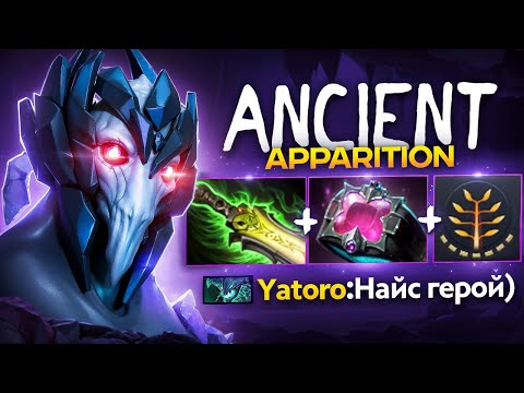 Видео: Имбовый АППАРАТ! Как законтрить ВСЮ МЕТУ на 1 герое - Ancient Apparition Dota 2