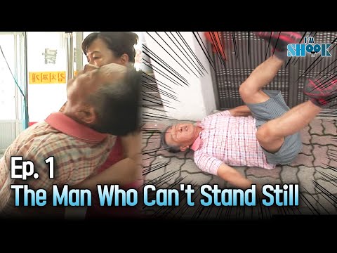 Видео: Эпизод 1: Человек, который не может ходить, стоять или даже балансировать