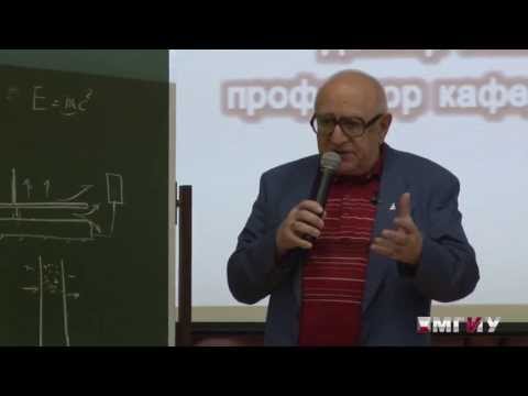 Видео: Знакомы ли вы с физикой? Гулиа H.В.