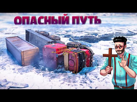 Видео: "СЕВЕРНЫЙ ЩИТ" И ПРАВДА САМАЯ ЗЛАЯ КАРТА! ОПАСНЫЙ ПУТЬ В SNOWRUNNER