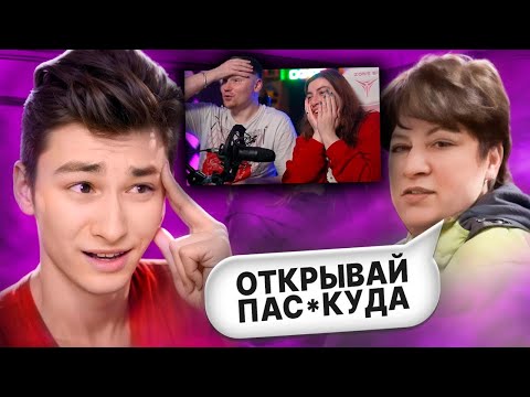 Видео: БЕШЕНАЯ ЯЖЕМАМКА ПРИШЛА ДОМОЙ К БРАЙН МАПСУ | РЕАКЦИЯ на Маразма