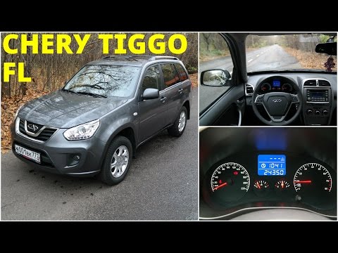 Видео: Chery Tiggo FL - поговорим и поедем