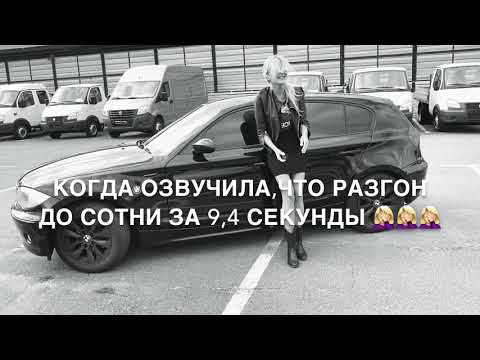 Видео: BMW 1 series  Разгромили эксклюзив   Koshkaussr&forsage7