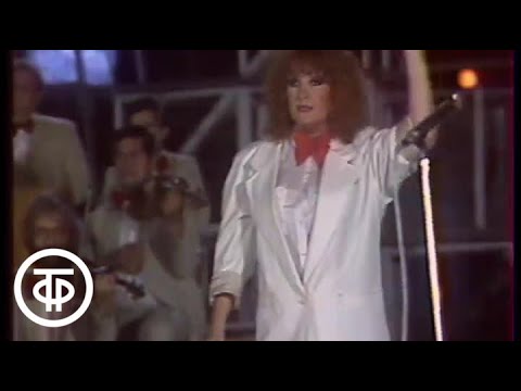 Видео: Алла Пугачева "Паромщик" (1985)