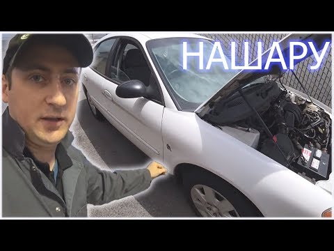 Видео: Бесплатный автомобиль в США !