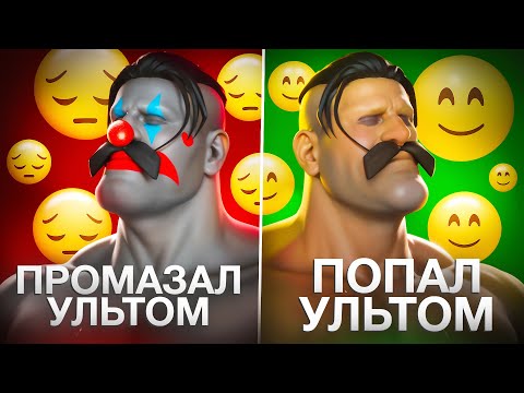Видео: ЛЕШ - КАК ПРАВИЛЬНО ИГРАТЬ (и побеждать) 😎