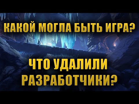 Видео: ВЫРЕЗАННЫЙ КОНТЕНТ ИЗ ИГРЫ The Elder Scrolls Online! Сюжетки, Дополнения, PvP, Локации