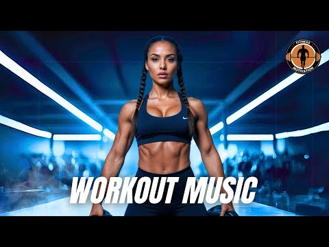 Видео: Музыка для тренировок 2025 💪 Фитнес и тренировки в зале Лучшие песни Плейлист EDM House Music 2025