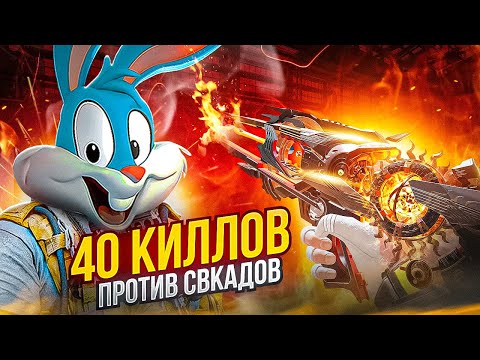 Видео: BP50 МЕНЯ ОЧЕНЬ СИЛЬНО УДИВИЛ В CALL OF DUTY MOBILE | tiny toon codm