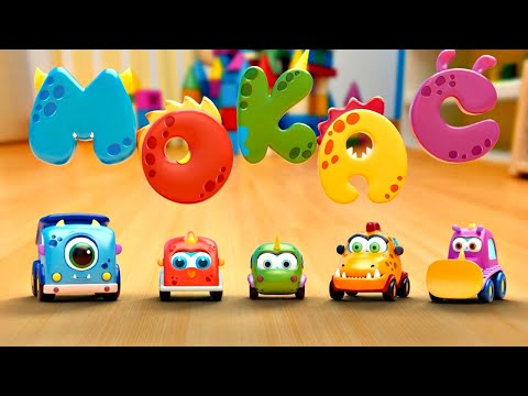 Видео: НОВЫЕ мультики для детей про машинки Мокас развивающие - Все серии