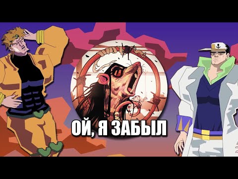 Видео: Запомни Меня всё-таки Забыл - Эпоха Бизарных Заруб (Разбор Грехов)