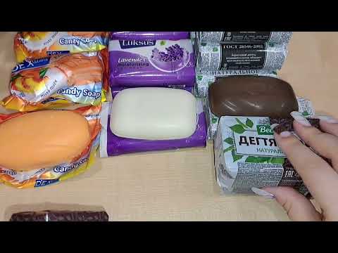 Видео: РАСПАКОВКА МЫЛА🤗🫧🧽🧼/Мыло/Мыломания/Покупки мыла 🧼/opening soap/1 часть
