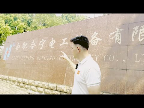 Видео: Hening (Хейнин) - это подтвержденный производитель машин скрутки