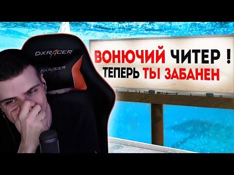 Видео: Hellyeahplay смотрит: 😱Как разработчики игр Троллят Читеров?