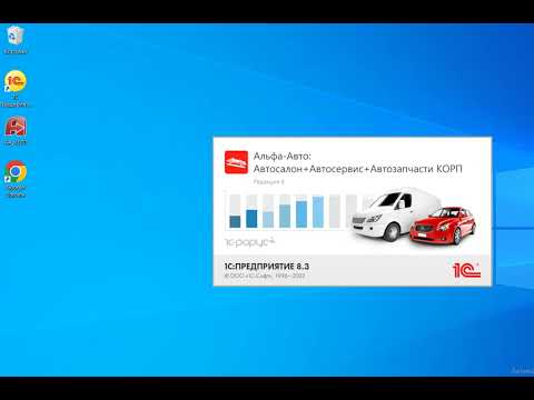 Видео: Создание расширения с ролями пользователей, с помощью инструмента "Генератор ролей" для Альфа-Авто 6