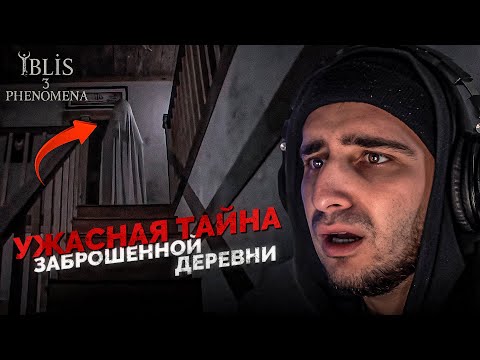Видео: САМЫЙ РЕАЛИСТИЧНЫЙ ХОРРОР 2025
