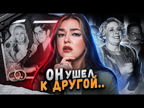 Видео: НА ЧТО СПОСОБНА ЖЕНЩИНА, КОТОРУЮ ПРЕДАЛИ | Дело Бетти Бродерик