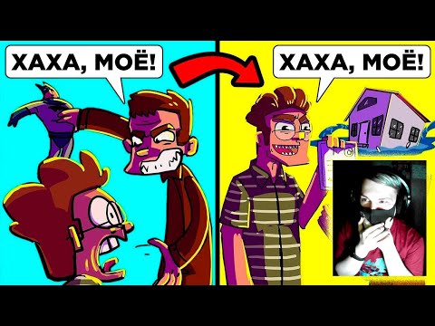 Видео: Месть, Которая Зашла Слишком Далеко. Часть 3 | РЕАКЦИЯ на WTFакт