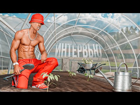 Видео: ЕМУ 14 ЛЕТ | ЗАРАБАТЫВАЕТ 600 000 000 В МЕСЯЦ РАБОТАЯ НА ФЕРМЕ НА AMAZING GTA ONLINE