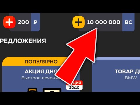 Видео: ЧТО ЕСЛИ ЗАДОНАТИТЬ 5.000.000 РУБЛЕЙ НА BLACK RUSSIA