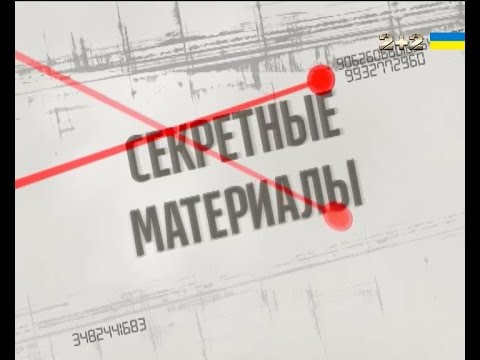 Видео: На березі річки Стрий знайшли могильник хімічних відходів