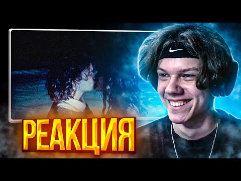 Видео: SALUKI - ВЕДЬМА (Клип) | Реакция