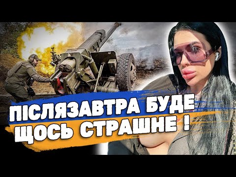 Видео: ПІВДЕНЬ! УВАГА! ВОРОГ ПЛАНУЄ ОБСТРІЛ НАЙБЛИЖЧИМ ЧАСОМ! ВІДЬМА МАРІЯ ТИХА