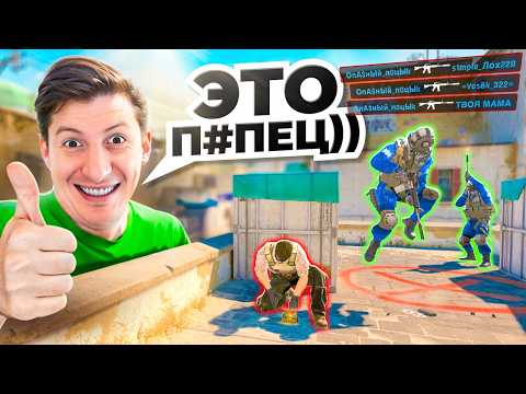 Видео: Худшие Тимейты в CS2 / PUBG