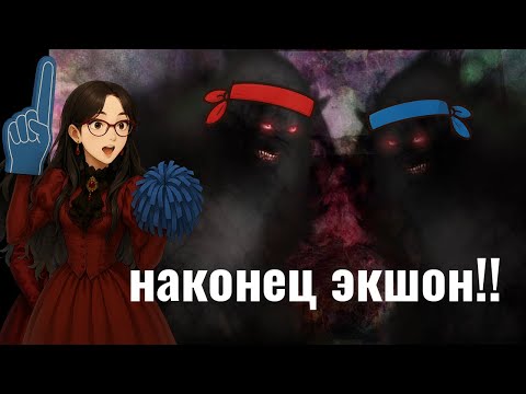 Видео: ОДИН, ДВА, ТРИ - ФАЙТ! The House in Fata Morgana #8