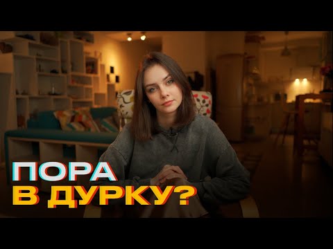 Видео: НАВ'ЯЗЛИВІ ТРИВОЖНІ ДУМКИ, МАГІЧНЕ МИСЛЕННЯ, ОКР