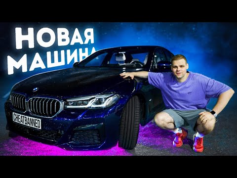Видео: КУПИЛ НОВУЮ БМВ, А ПРИЕХАЛО ЭТО! МАШИНА ЗА 5.000.000 РУБЛЕЙ!