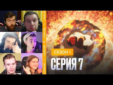 Видео: Реакция стримеров на САЙТАМА уничтожает МЕТЕОРИТ, Появление БЭНГА. Ванпанчмен, 1 сезон, 7 серия.