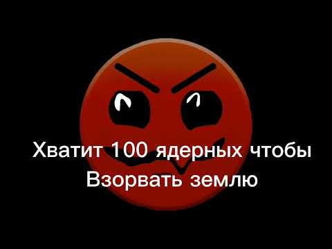 Видео: когда ты узнал этот факт часть 3 (факт про тиру устарел)  #geometrydash @TheOldestChannelTira  #гд