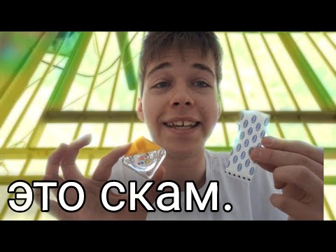 Видео: развожу тебя на деньги (ASMR)