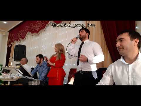 Видео: гр.Берекат - Мехъерин мани. (Свадебная)