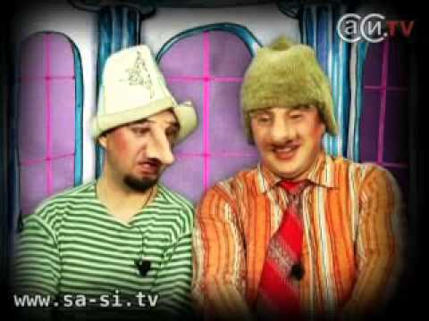 Видео: Саша и Сирожа - Про уродов (Калыханка)