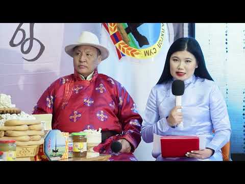 Видео: Мэндийн ерөөлтэй миний Дорнод 2023: Халхгол сум