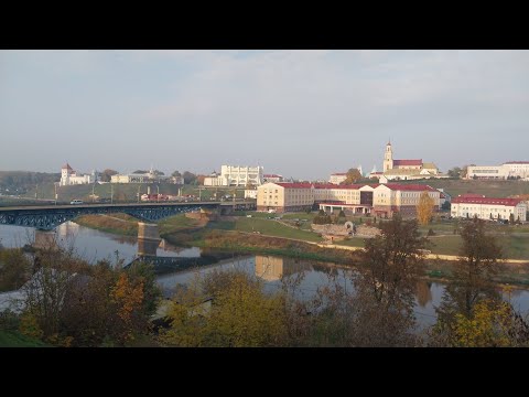 Видео: Гродно. Осень. /Grodno. Autumn.