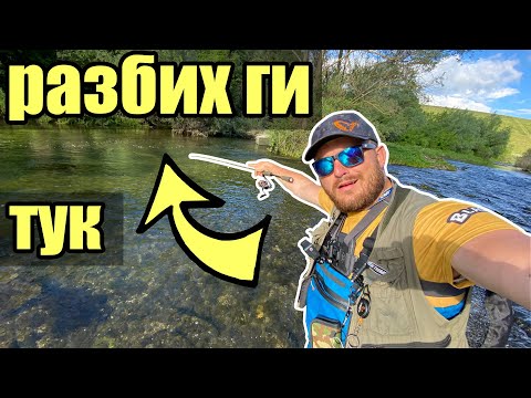 Видео: ЩУКА МИ ОТКРАДНА УЛОВА!!  4 ВИДА РИБА ОТ МАЛЪК ВИР.