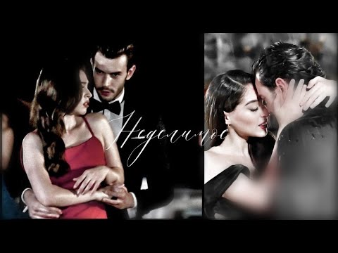 Видео: Неделимое - Ада и Бора - Игра судьбы