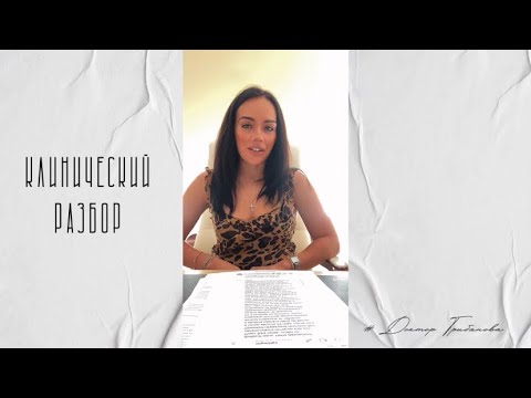 Видео: НЕУДАЧНЫЕ ПЕРЕНОСЫ / ОТСУТСТВИЕ ИМПЛАНТАЦИИ / ЭНДОМЕТРИТ