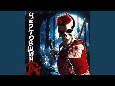 Видео: Ядерная Зима